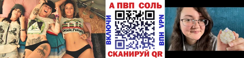 Купить наркотик аптеки Сыктывкар Alpha-PVP  МЕФ  ГАШИШ 