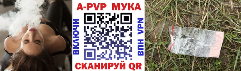 Альфа ПВП крисы CK  shop клад  Сыктывкар 