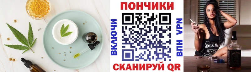 Еда ТГК конопля  продажа наркотиков  Сыктывкар 