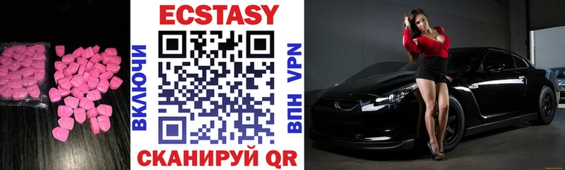 площадка состав  Сыктывкар  Ecstasy XTC 