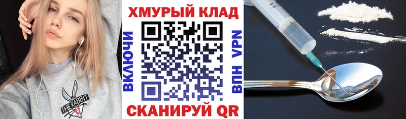 omg tor  Сыктывкар  ГЕРОИН герыч 