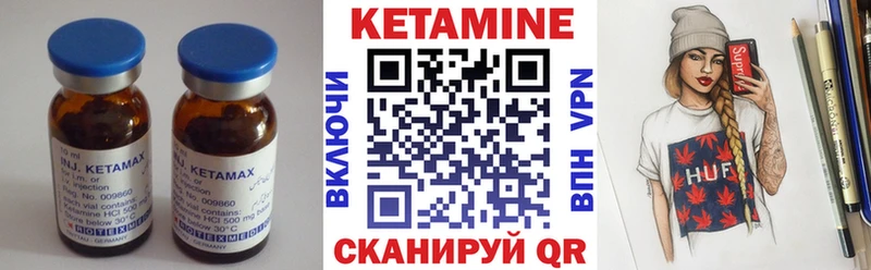 Кетамин ketamine  hydra вход  Сыктывкар 