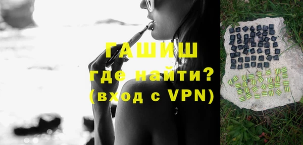 дживик Абинск