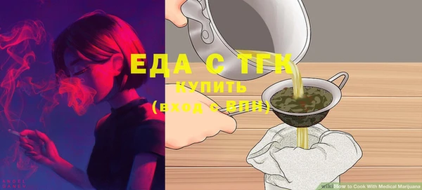 прущий лед Алзамай