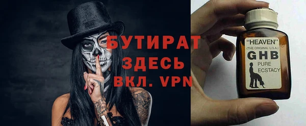 MDMA Алексин