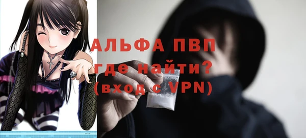 крисы Абдулино