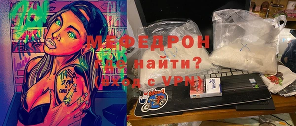 прущий лед Алзамай