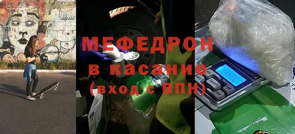 MESCALINE Фёдоровский