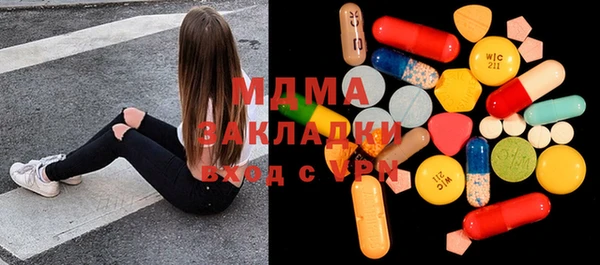 MDMA Алексин