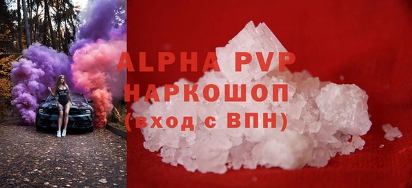 крисы Абдулино