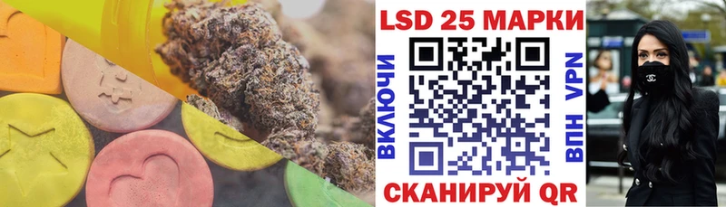 купить  сайты  Сыктывкар  LSD-25 экстази ecstasy 