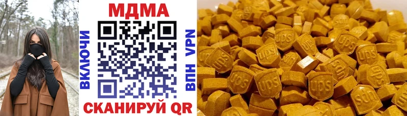 МДМА VHQ  MEGA ТОР  Сыктывкар 
