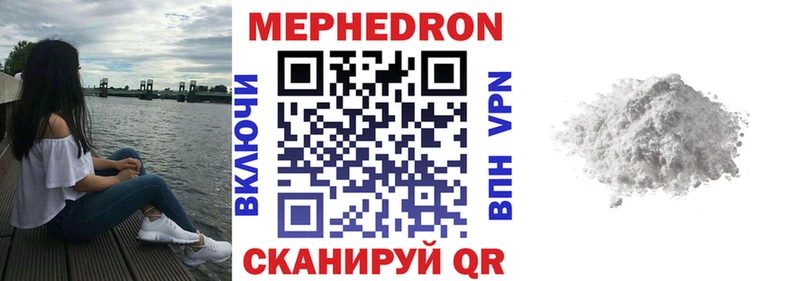МЕФ мука  что такое   это как зайти  Сыктывкар 