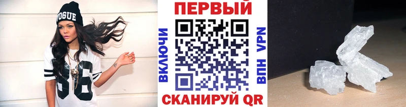 МЕТАМФЕТАМИН пудра  Сыктывкар 