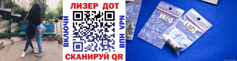 Марки 25I-NBOMe 1500мкг  Сыктывкар 