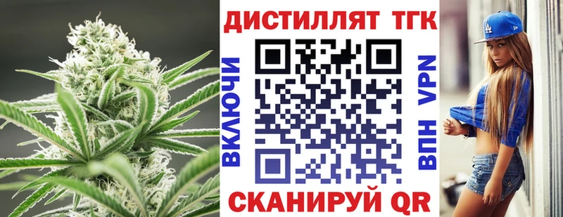 Дистиллят ТГК жижа  цена   Сыктывкар 