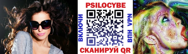 хочу   Сыктывкар  Галлюциногенные грибы прущие грибы 